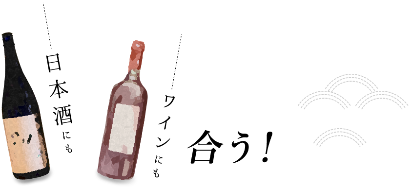 キーマカレーだし巻き