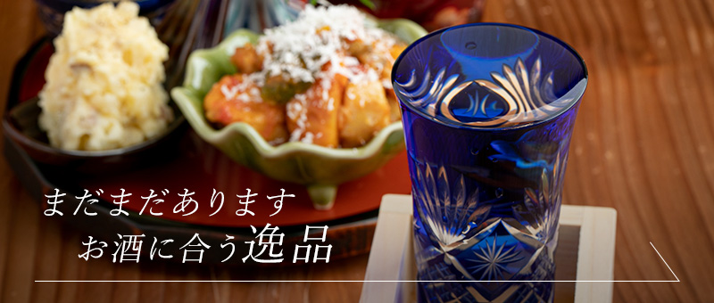 まだまだあります